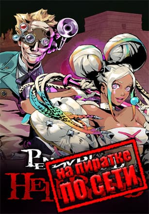 Penny Blood: Hellbound