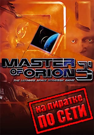 Master of Orion 3