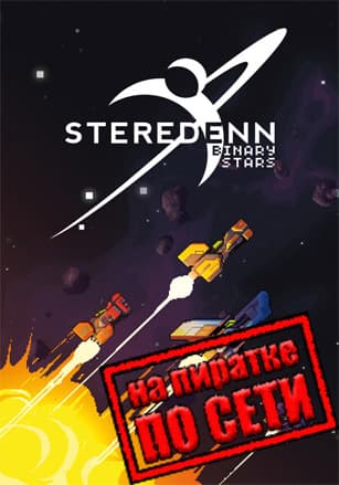 Steredenn: Binary Stars