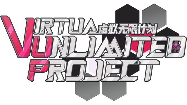 Логотип Virtua Unlimited Project