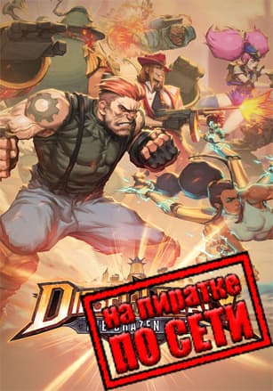 Diesel Legacy: The Brazen Age