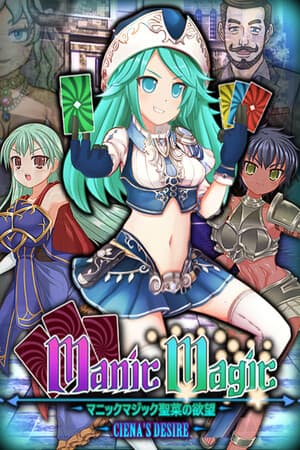 Manic Magic Ciena's Desire