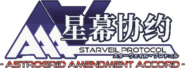 Логотип STARVEIL PROTOCOL A.A.A.