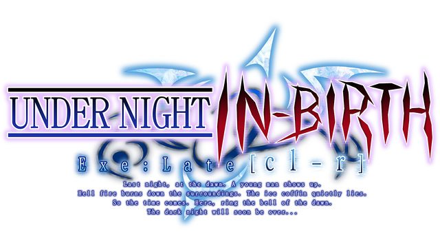 Логотип UNDER NIGHT IN-BIRTH Exe:Late[cl-r]