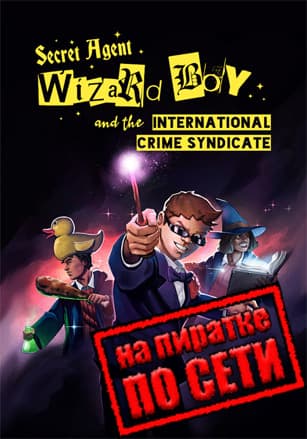 Secret Agent Wizard Boy and the International Crime Syndicate