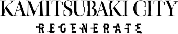 Логотип KAMITSUBAKI CITY REGENERATE
