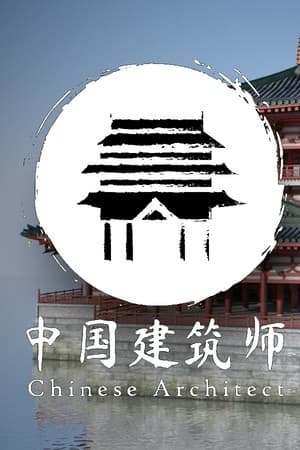 Chinese Architect