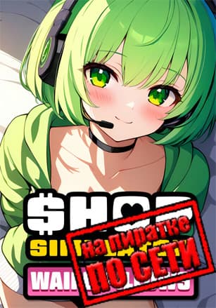 Shop Simulator: Waifu Pillows