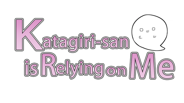 Логотип Katagiri-san is relying on me