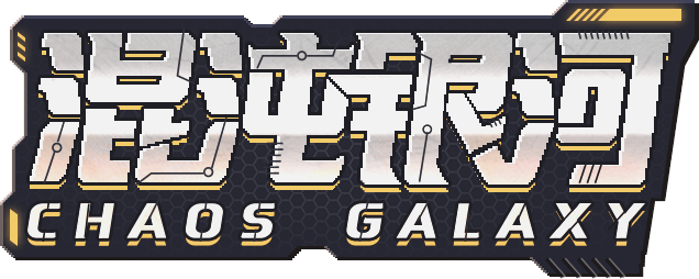 Логотип Chaos Galaxy