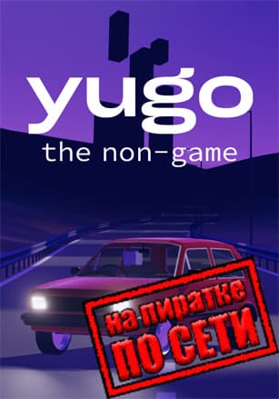 Yugo: the non-game