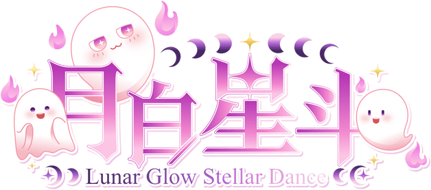 Логотип Lunar Glow Stellar Dance