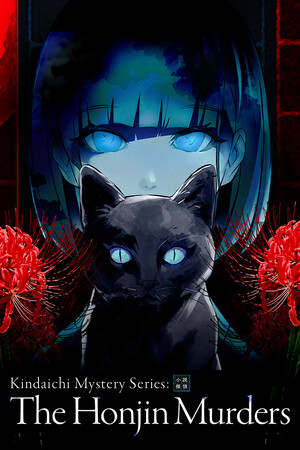 Kindaichi Mystery Series: The Honjin Murders