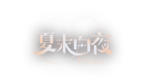 Логотип White Nights in Late Summer