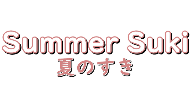 Логотип Silk Suki - Chat Messaging Game