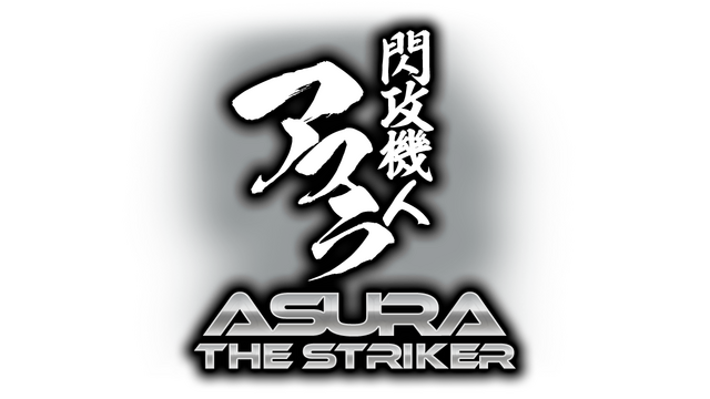 Логотип ASURA THE STRIKER