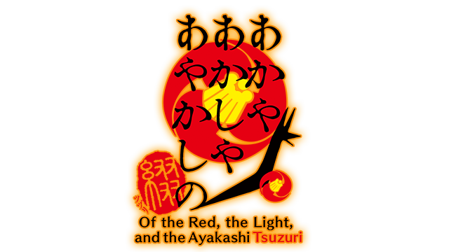 Логотип Of the Red, the Light, and the Ayakashi Tsuzuri