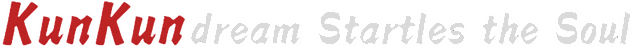 Логотип KunKun dream Startles the Soul