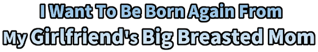 Логотип I Want To Be Born Again From My Girlfriend's Big Breasted Mom