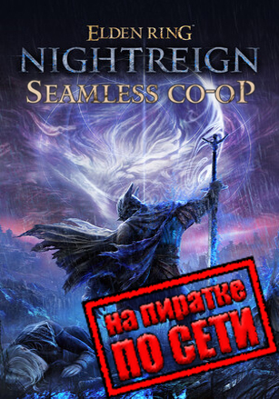 ELDEN RING NIGHTREIGN