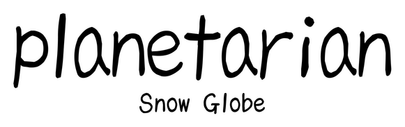 Логотип planetarian: Snow Globe