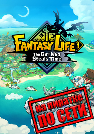 FANTASY LIFE i: The Girl Who Steals Time