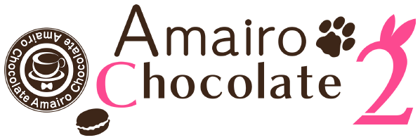 Логотип Amairo Chocolate 2