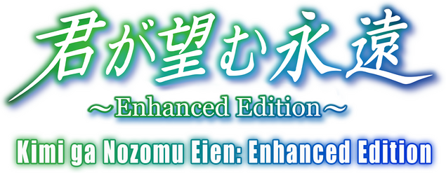 Логотип Kimi ga Nozomu Eien: Enhanced Edition