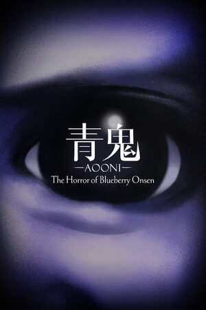 Aooni The Horror of Blueberry Onsen