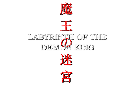 Логотип Labyrinth Of The Demon King