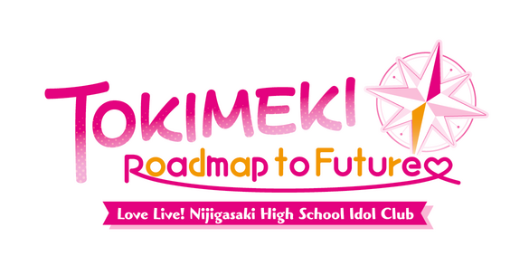 Логотип Love Live! Nijigasaki High School Idol Club TOKIMEKI Roadmap to Future
