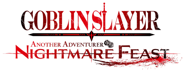 Логотип GOBLIN SLAYER -ANOTHER ADVENTURER- NIGHTMARE FEAST