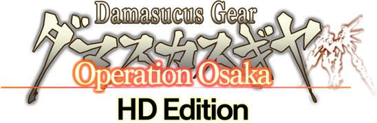 Логотип Damascus Gear Operation Osaka HD Edition