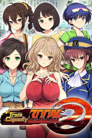 Train Capacity 300% 2