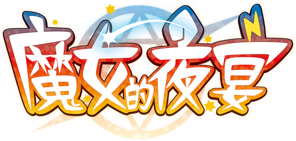 Логотип Sanoba Witch