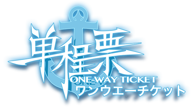 Логотип One-Way Ticket