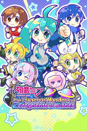 Hatsune Miku - The Planet Of Wonder And Fragments Of Wishes