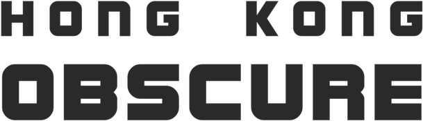 Логотип Hong Kong Obscure