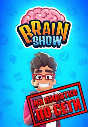 Brain Show: Party Game