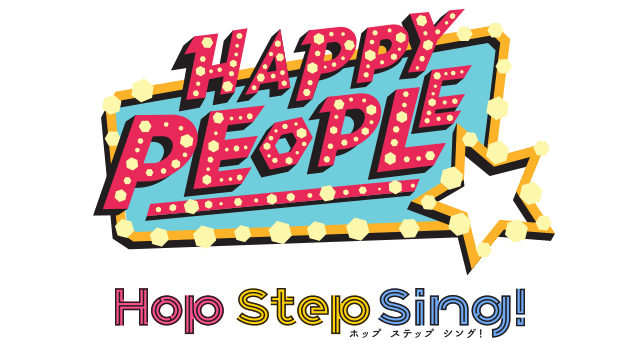 Логотип Hop Step Sing! Happy People