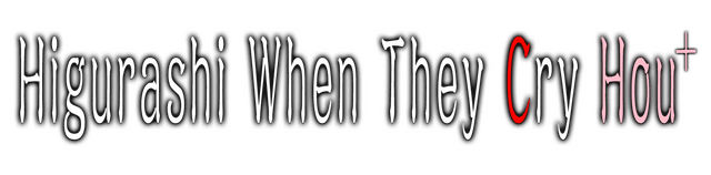 Логотип Higurashi When They Cry Hou+