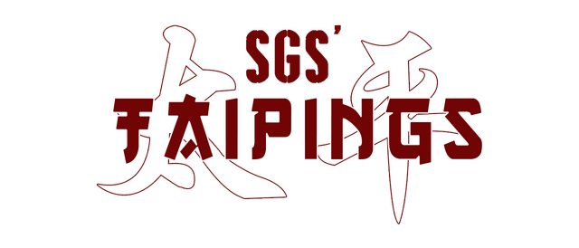 Логотип SGS Taipings