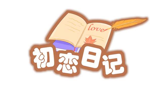 Логотип School Years