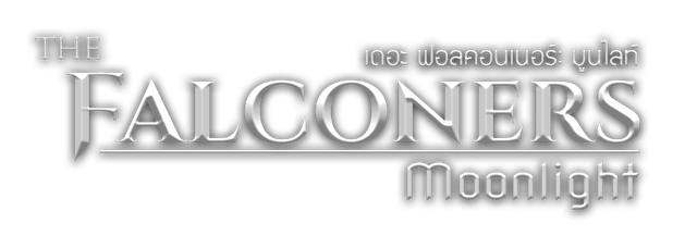 Логотип The Falconers: Moonlight