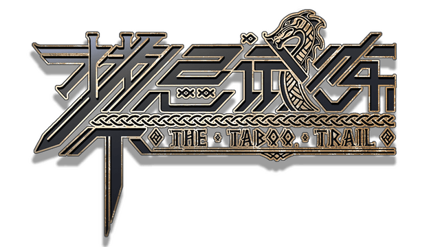 Логотип Taboo Trial