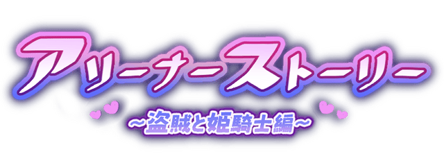 Логотип Arena Story～Rouge And Princess Knight～