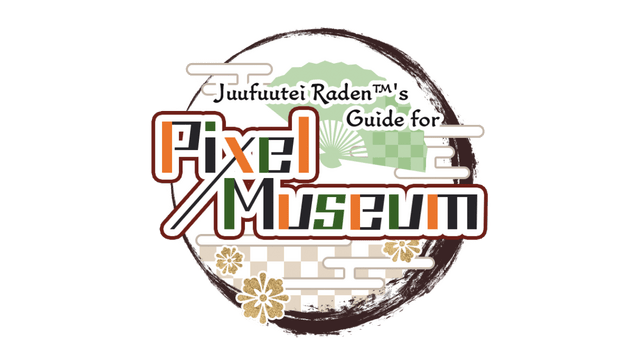 Логотип Juufuutei Raden's Guide for Pixel Museum