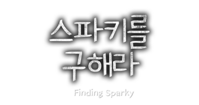 Логотип Finding Sparky