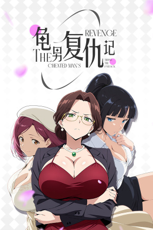 The Cheated Man's Revenge: Triple the Payback