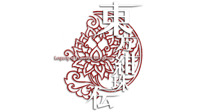 Логотип Touhou Kanjuden ~ Legacy of Lunatic Kingdom